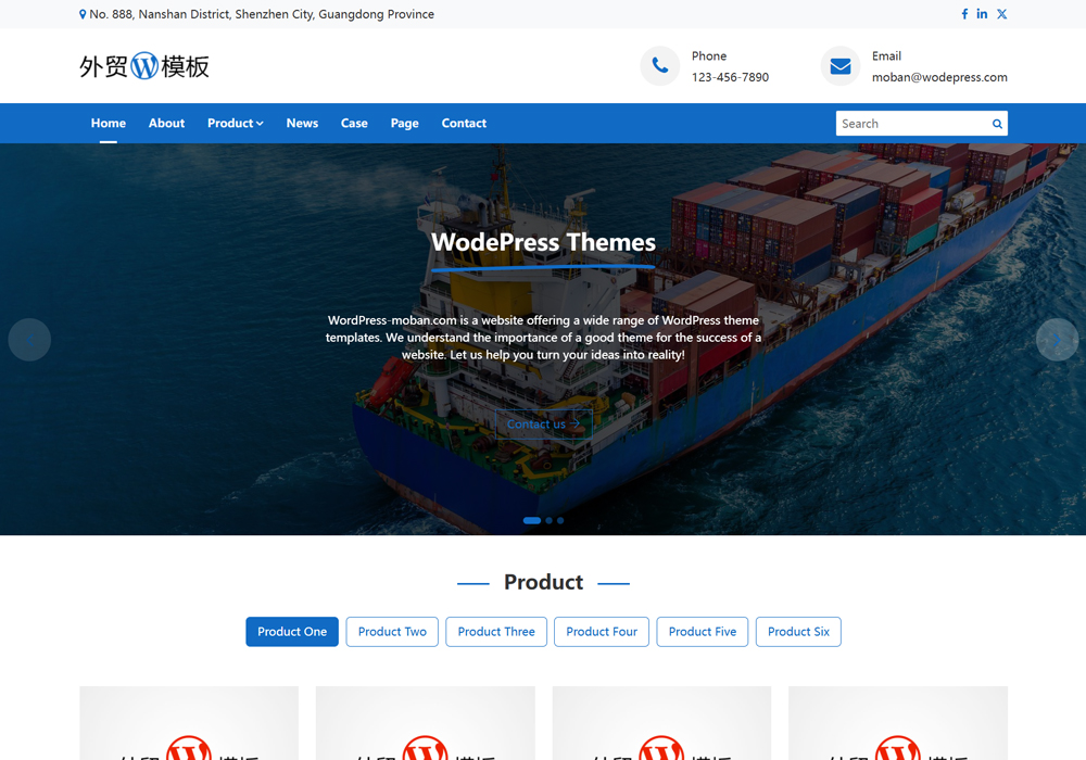 wordpress外贸网站建设案例